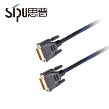 SIPU gute Qualität DVI-Wandler 24 + 1 DVI-Kabel